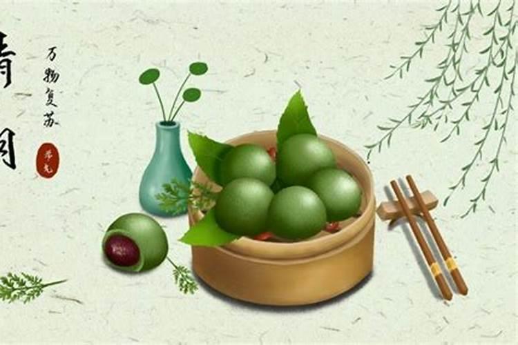 清明节气的特点和风俗