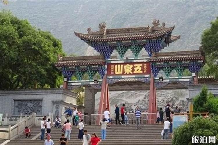 躲太岁注意事项