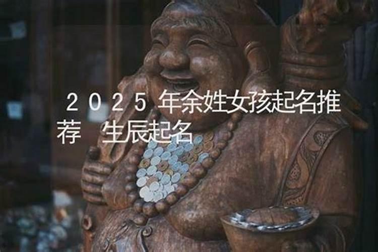 属蛇五月初六女是什么命