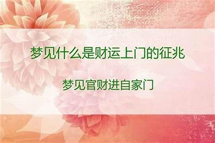 梦到抓蛇是什么征兆 男性