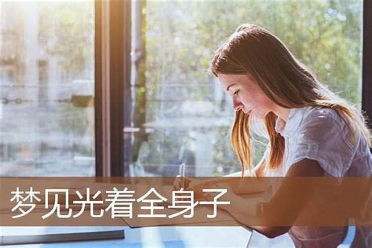 梦见在外遇见女性熟人