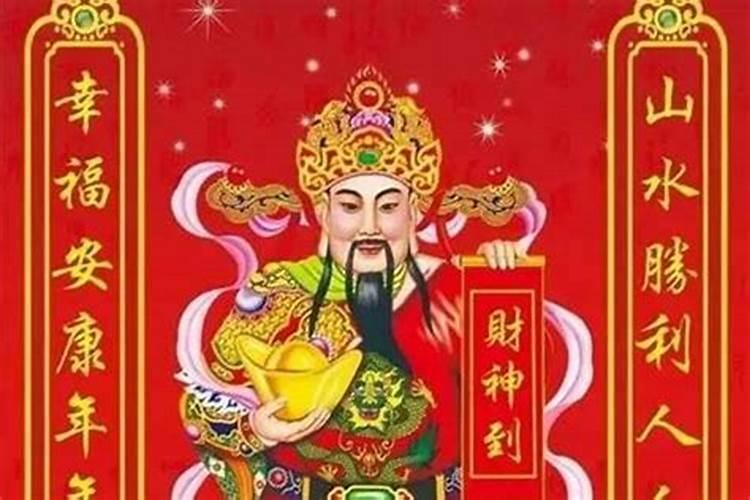 一年到底几次财神节啊？