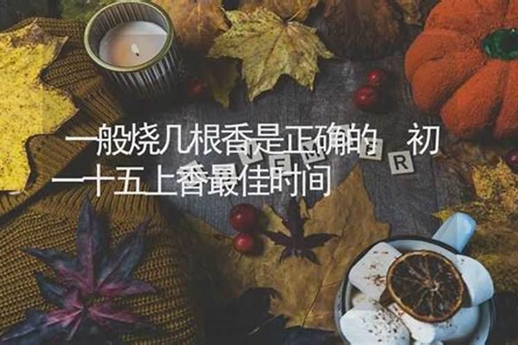 一个人的生存八字真的能决定那个人的一生吗？