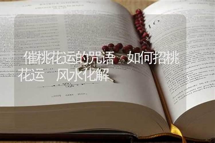 本命年红内裤自己买还是别人送好
