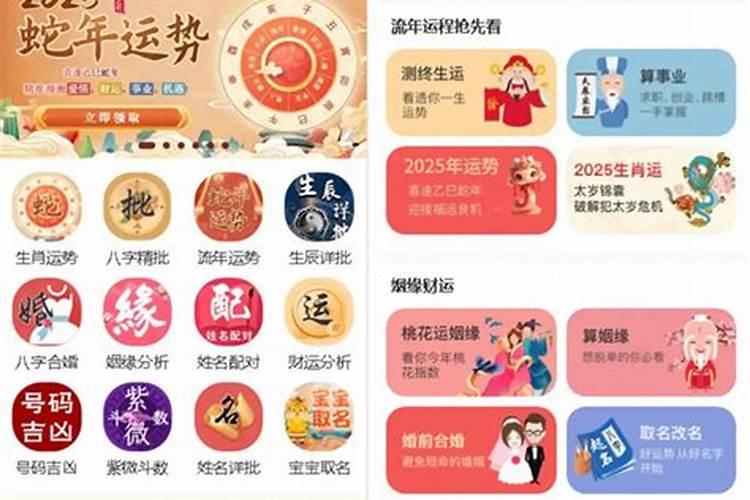 处女座2025年4月希塔塔罗运势