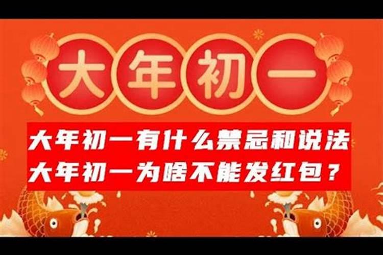 1972年属鼠2020年运势男阴历十月初一上午十点出生？
