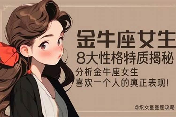 三月三出生的女孩好还是不好四十岁后凡事顺遂