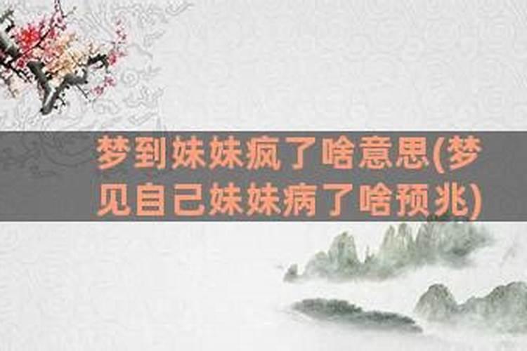 梦见和老板一起吃饭