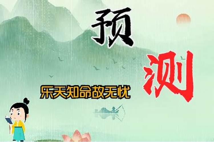 2024年属龙年是什么命,2024年什么命金木水火土