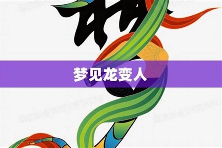 冲太岁是什么意思？如何化解冲太岁？