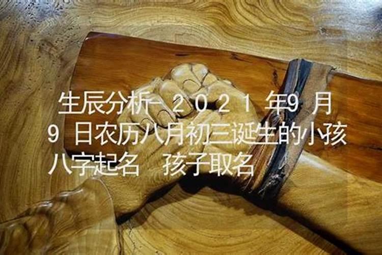 重阳节扫墓的禁忌