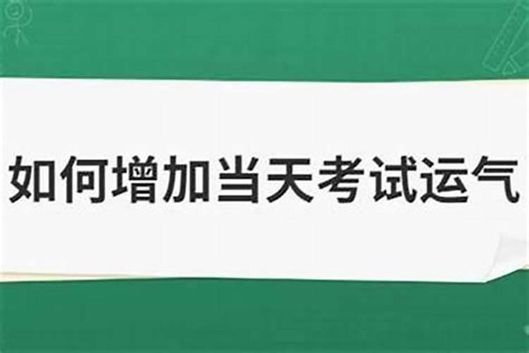 2025年犯太岁的生肖马怎么化解 2025年犯太岁的生肖马怎么躲星