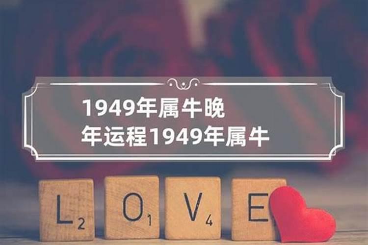 冲太岁是不是很倒霉犯太岁一定不好吗