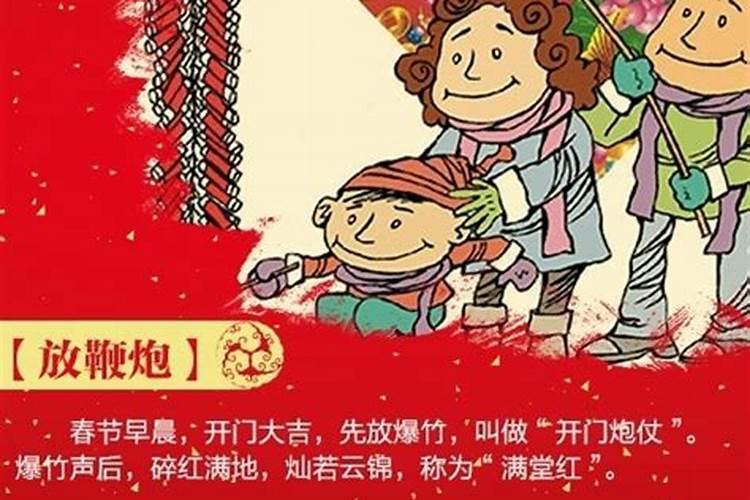 正月初一有哪些禁忌 不动扫帚防破财留住运气