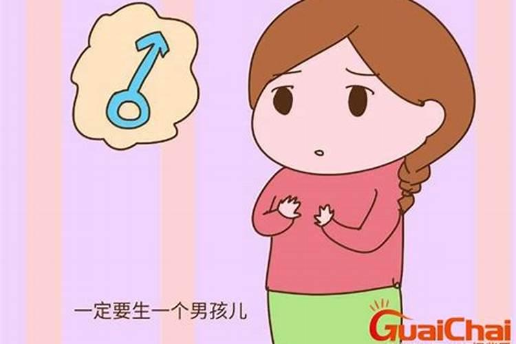 梦见大姑姐生了个孩子的预兆