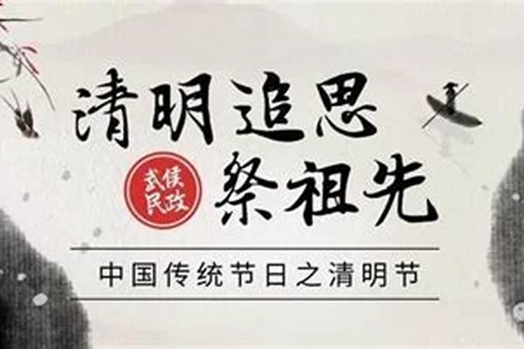 清明在路口烧纸时间有什么讲究