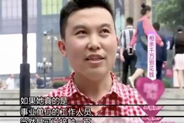 梦到前妻与别人结婚预示着什么意思