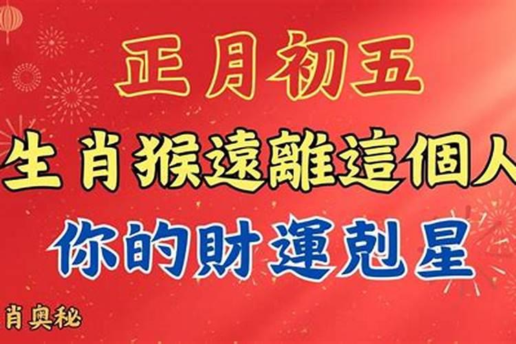 地支六破的来源,以及六破的影响方式