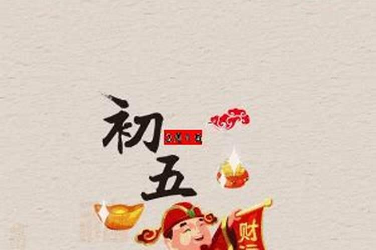 地支相破有哪些？