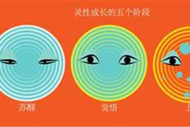 被邪气缠身的征兆