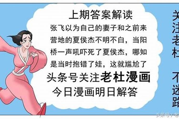 属虎人化解太岁的方法