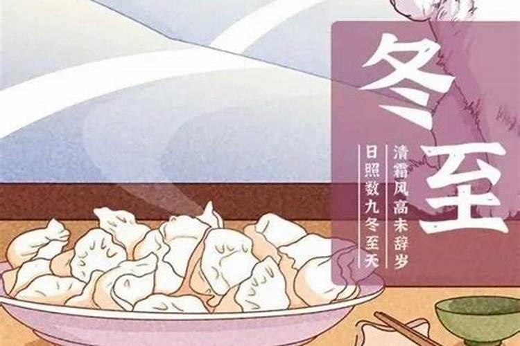 数九寒天开始,数九寒天有什么要注意的？
