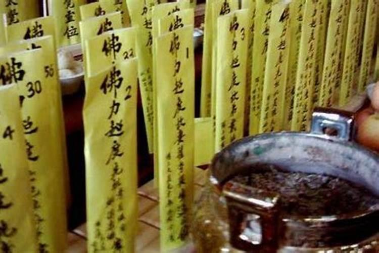 正月十五给财神爷上供上什么