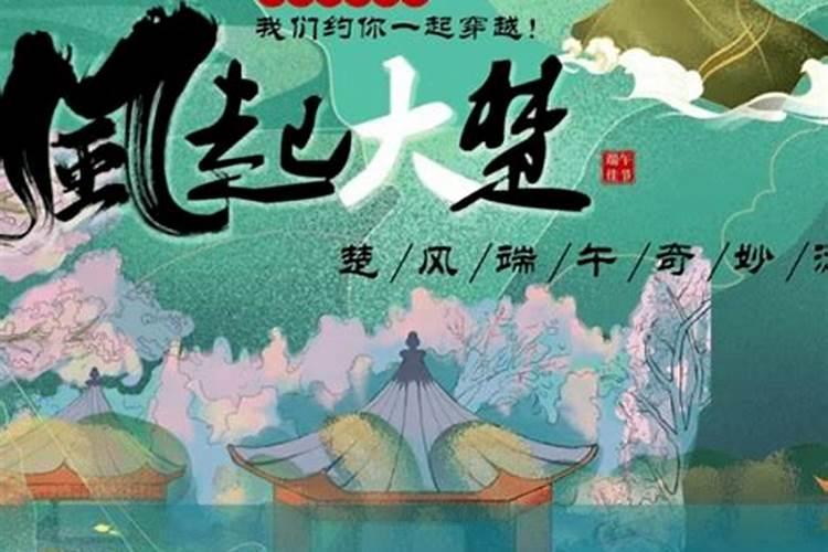从八字中如何看父母的运程？