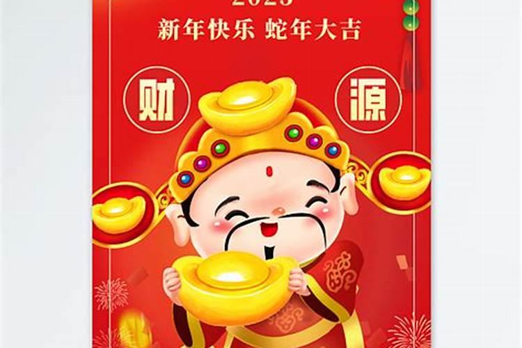 2025年属虎的人犯太岁吗