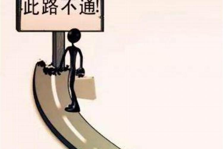 梦见大水冲段大路的预兆