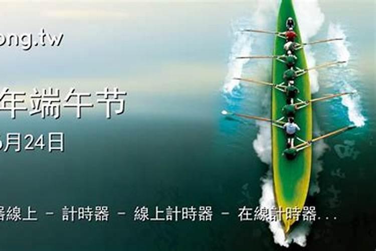 2025年端午节艾草什么时候挂