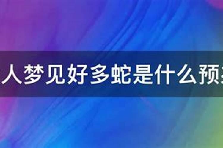 梦见被女人笑的预兆