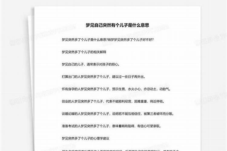 癸巳日柱女命婚姻好不好