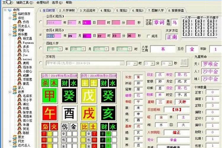 查自己三世因果图夫妻 佛说婚姻不顺的前世因果？