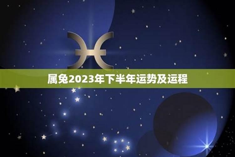 怎么压坏人八字？