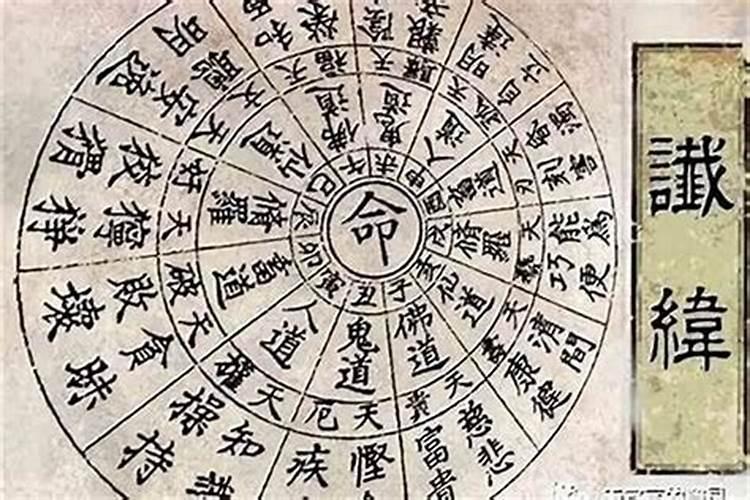 算卦破坏了多少好姻缘