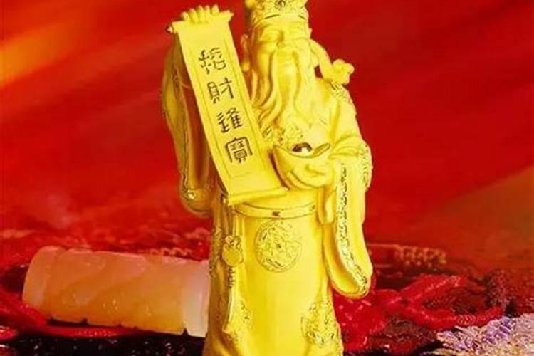花姐命是什么意思