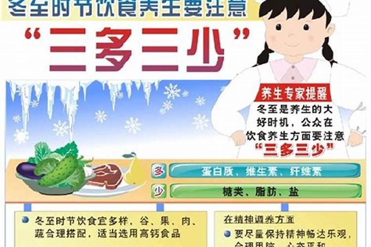 孩子参加幼儿园的冬至活动,妈妈需要准备哪些物品呢？