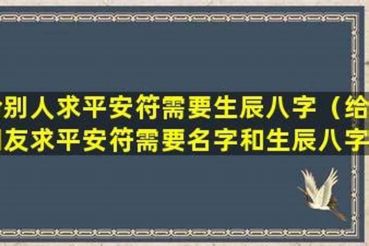算命的说命理无正缘,烂桃花多,能破解吗,应该相信吗？