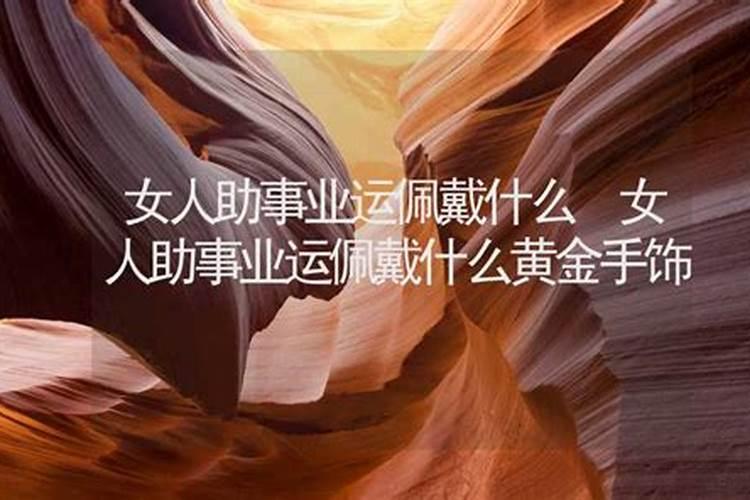 生肖鸡1957年2025年运势如何 生肖鸡1957年2025年全年运势
