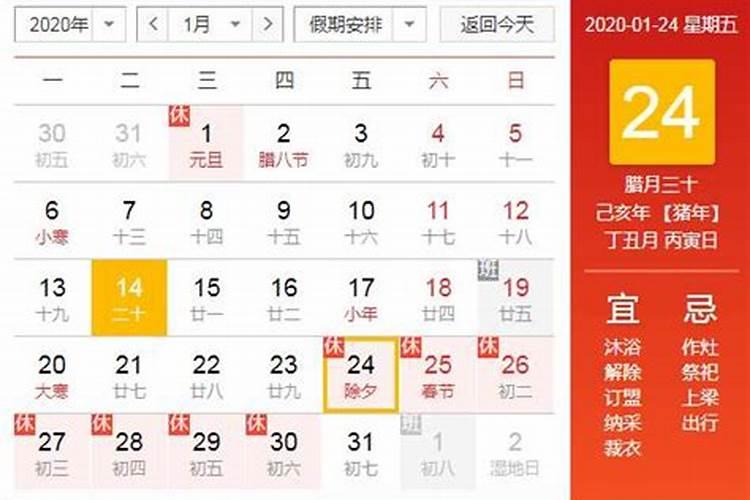 几两命的命运对照表