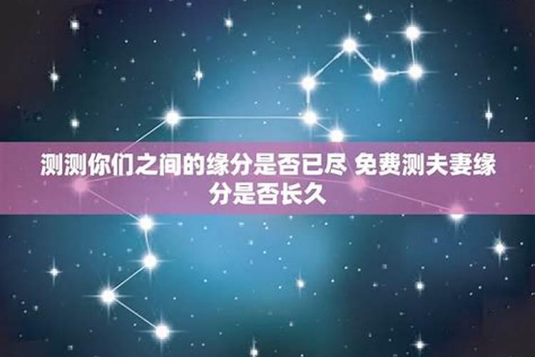 八字合婚相冲一定不好吗 哪两个八字合婚会相冲？
