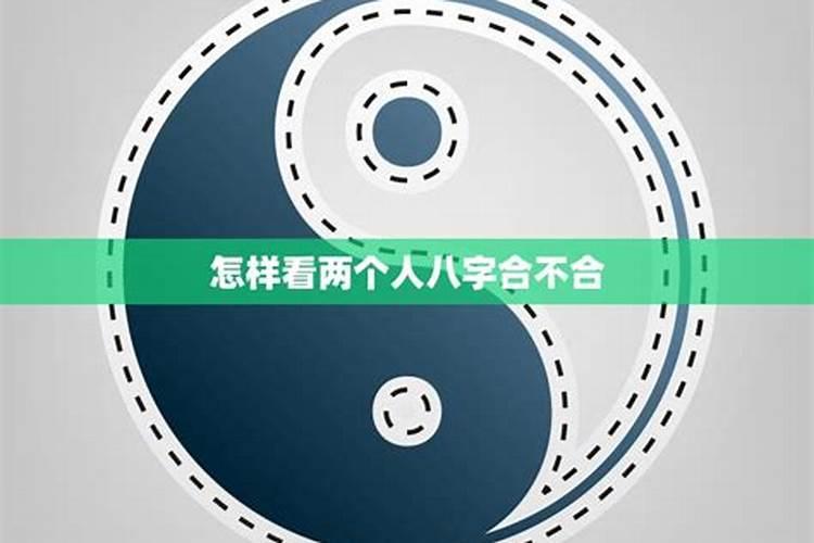 属兔五月出生命运如何
