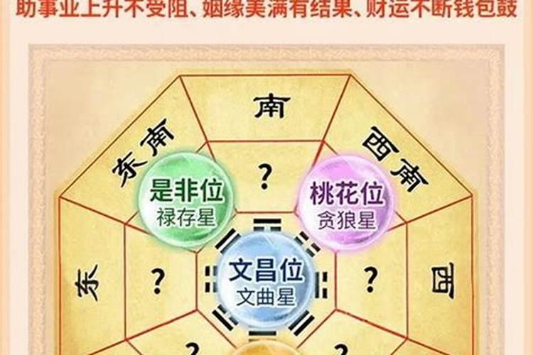 “粉红”闺房易招惹“烂桃花”