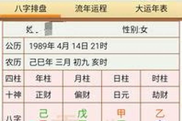邯郸义乌有卖祭祀用品的吗