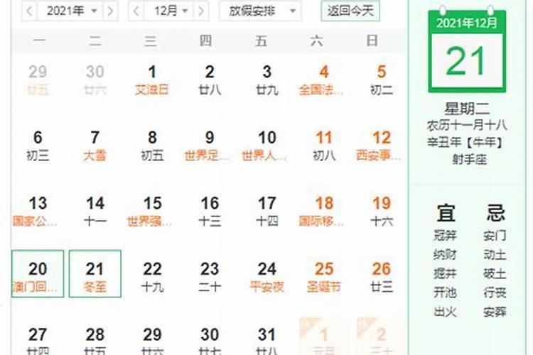 属鼠今年几岁2025