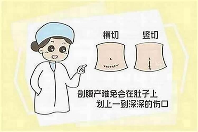 剖腹产的孩子真的没有生辰八字吗？听说只有顺产的孩子才有生辰八字,