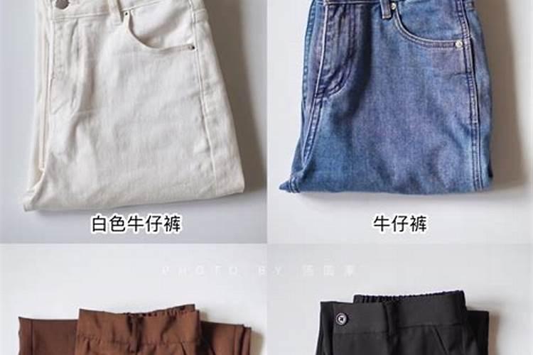 梦见情人给我买了一条裤子