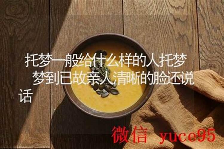 男金命,女木命在一起好吗？