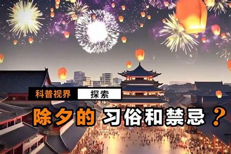 2025属龙的犯太岁吗